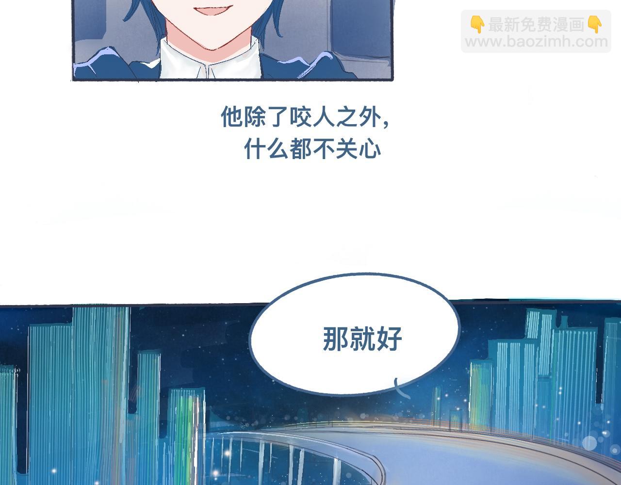 他的情况-第22话