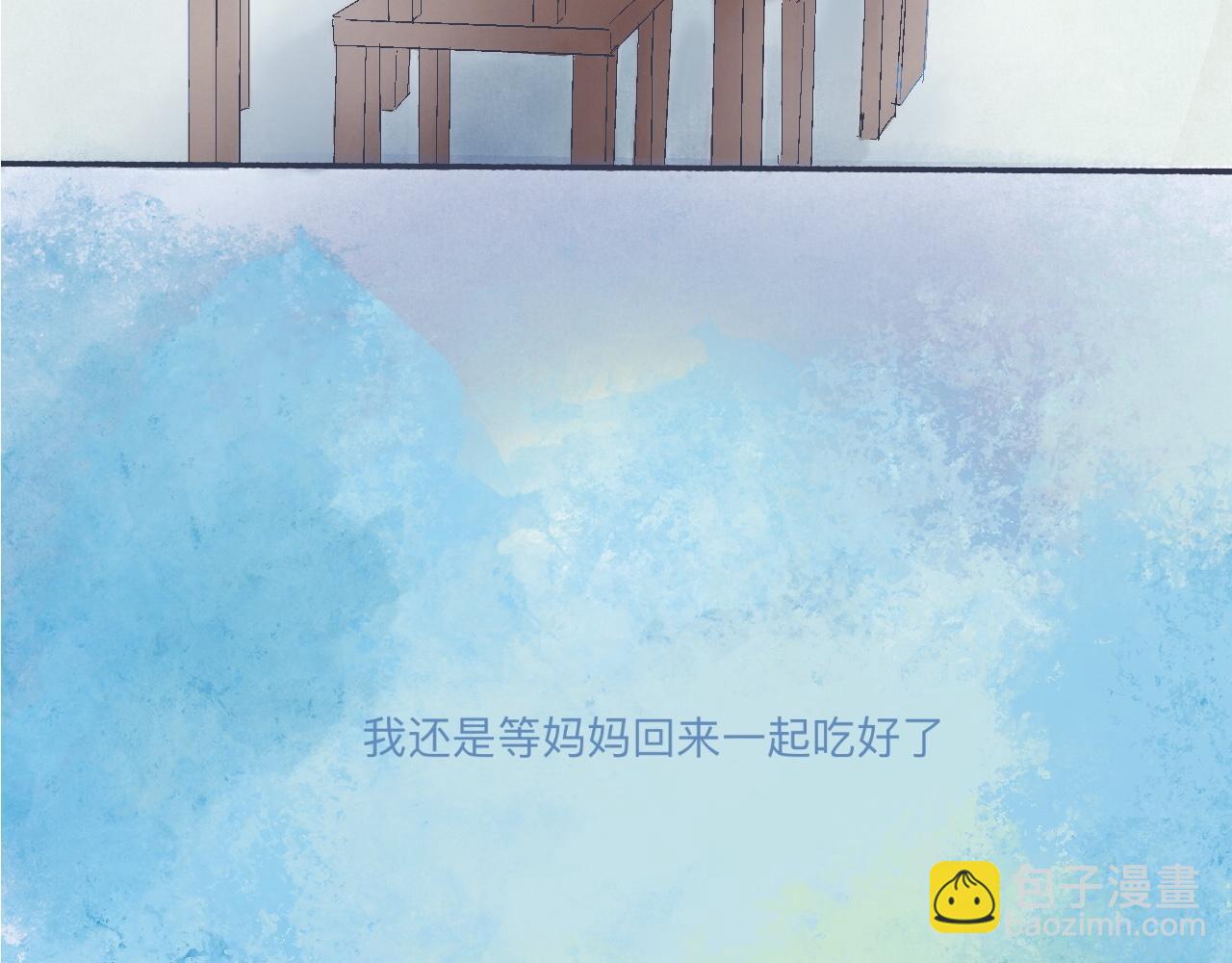 他的情况-第22话
