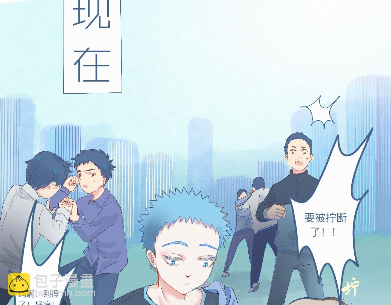 意外的情况-第24话
