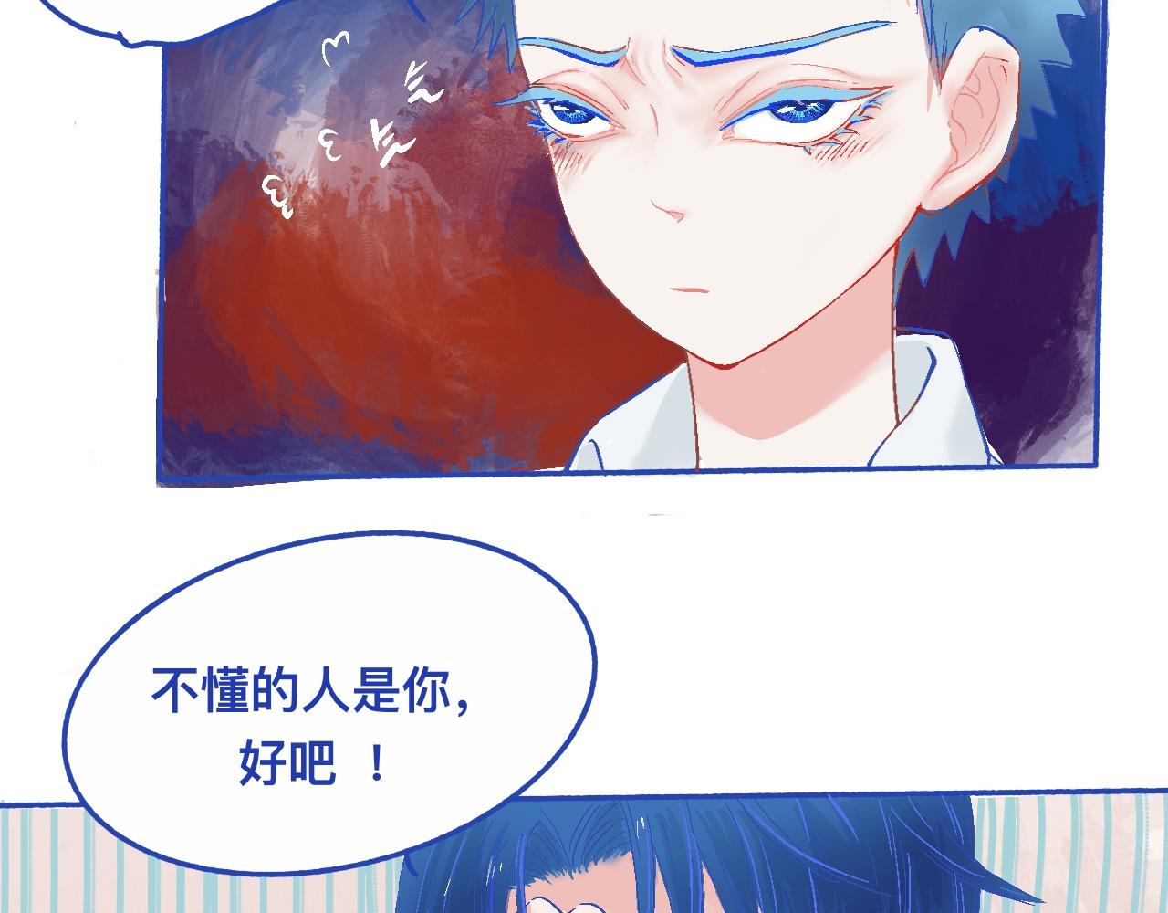 他的决定（下）-第26话