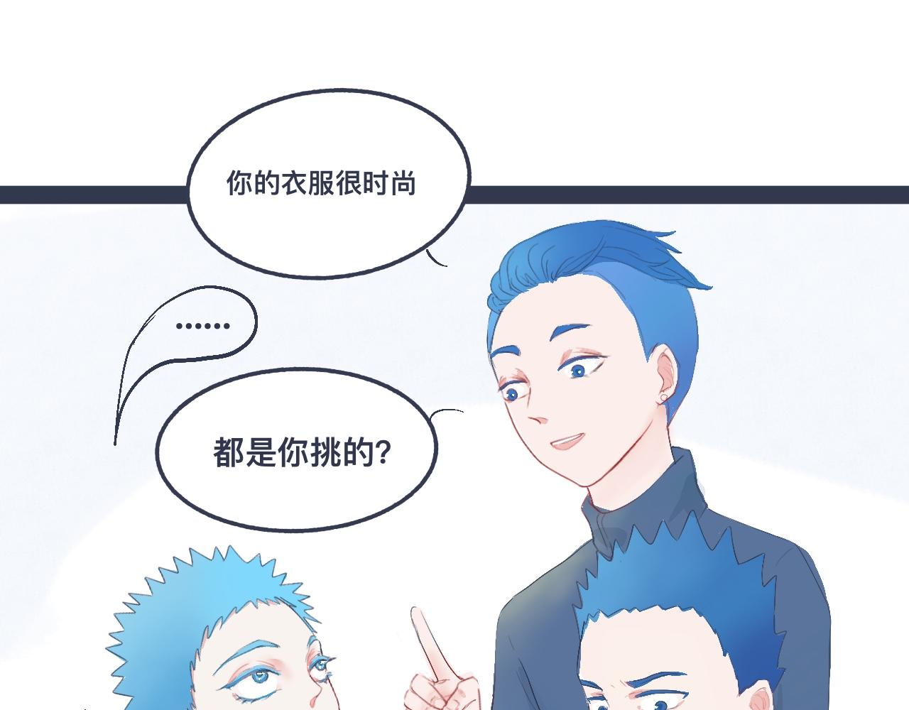 小智的想法-第28话