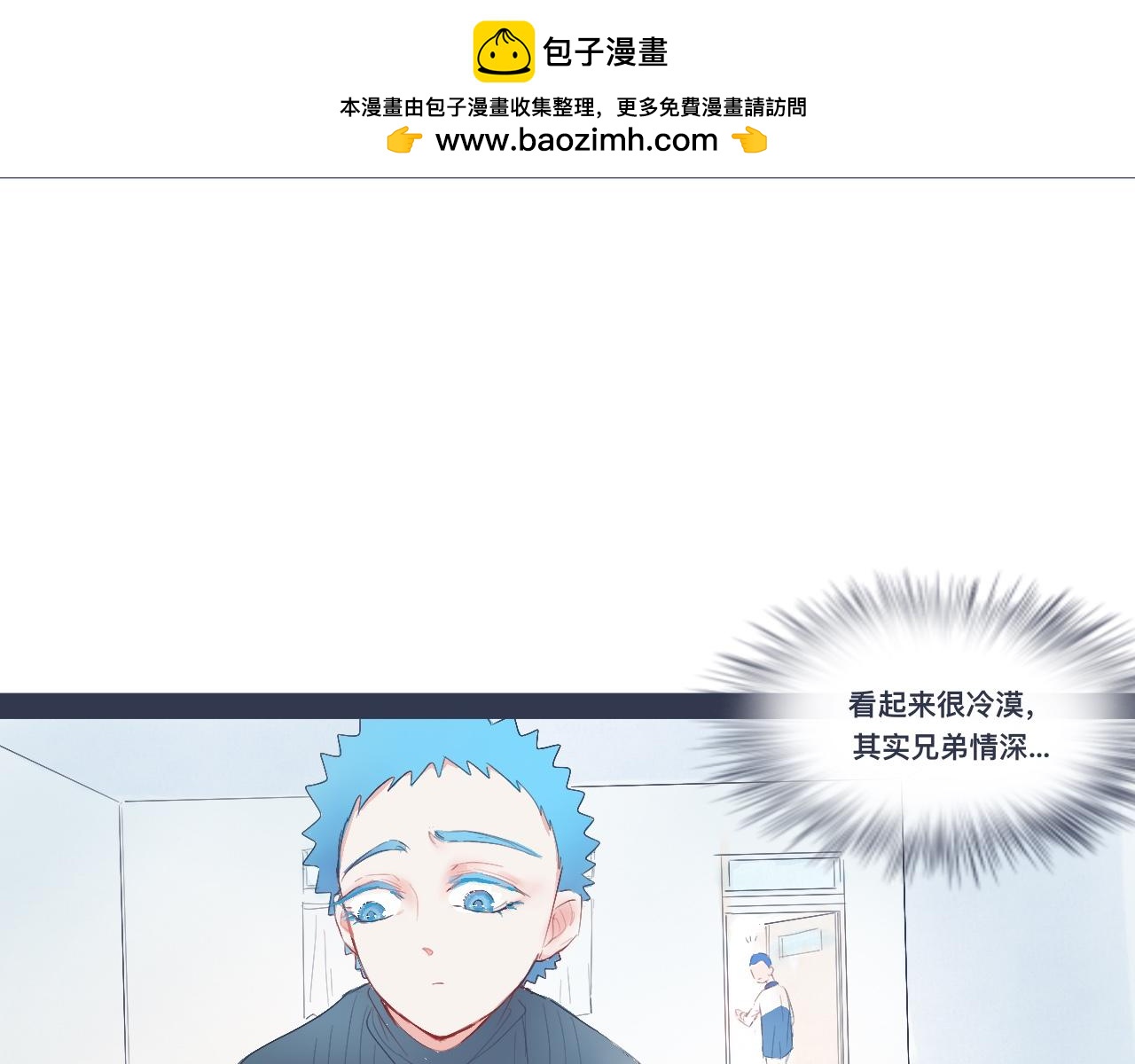小智的想法-第28话