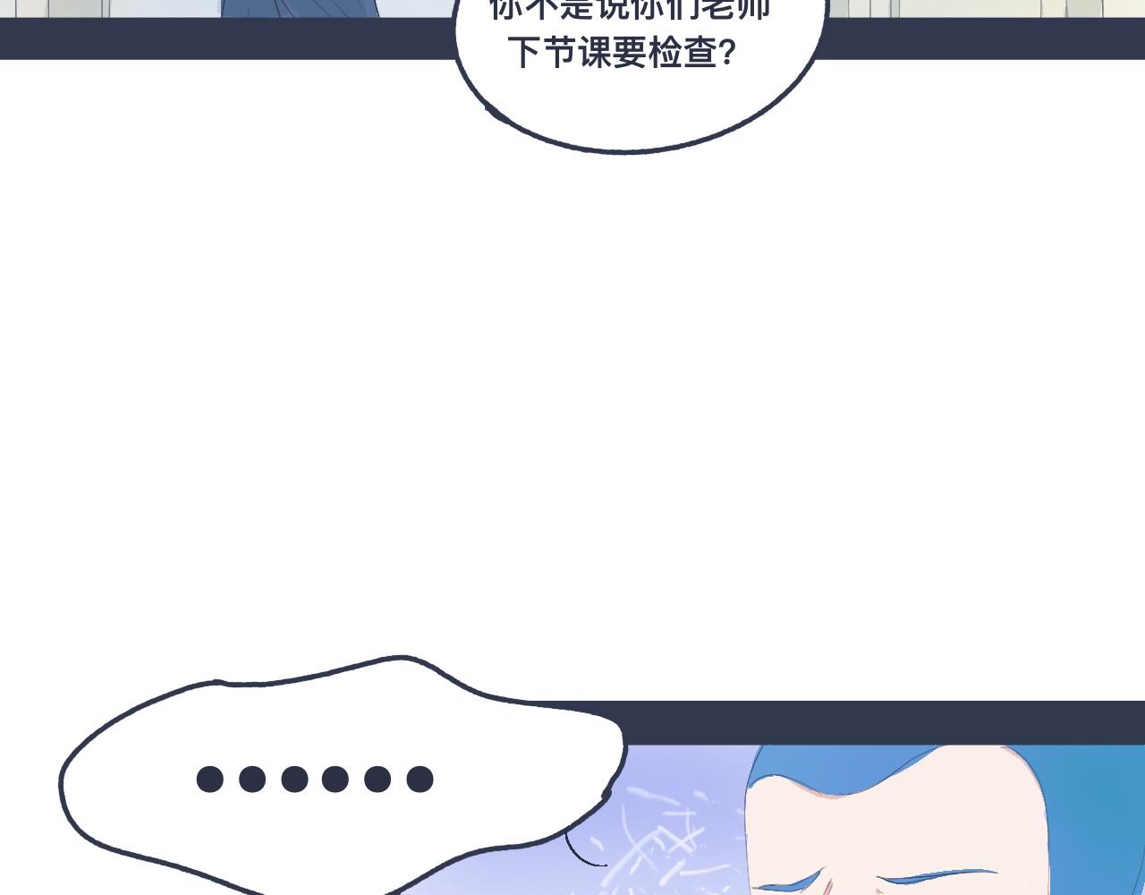 小智的想法-第28话