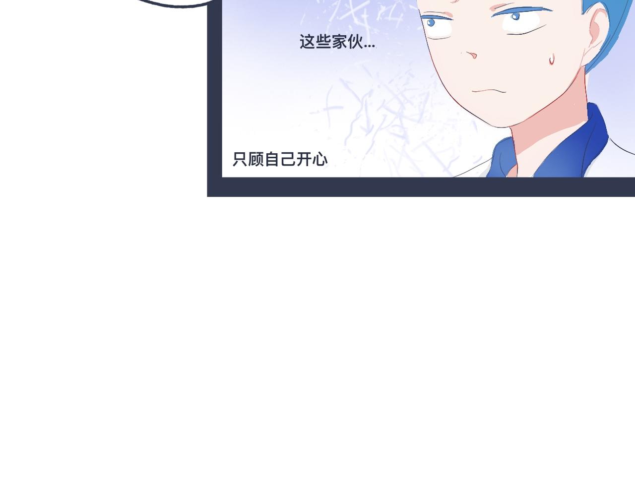 小智的想法-第28话