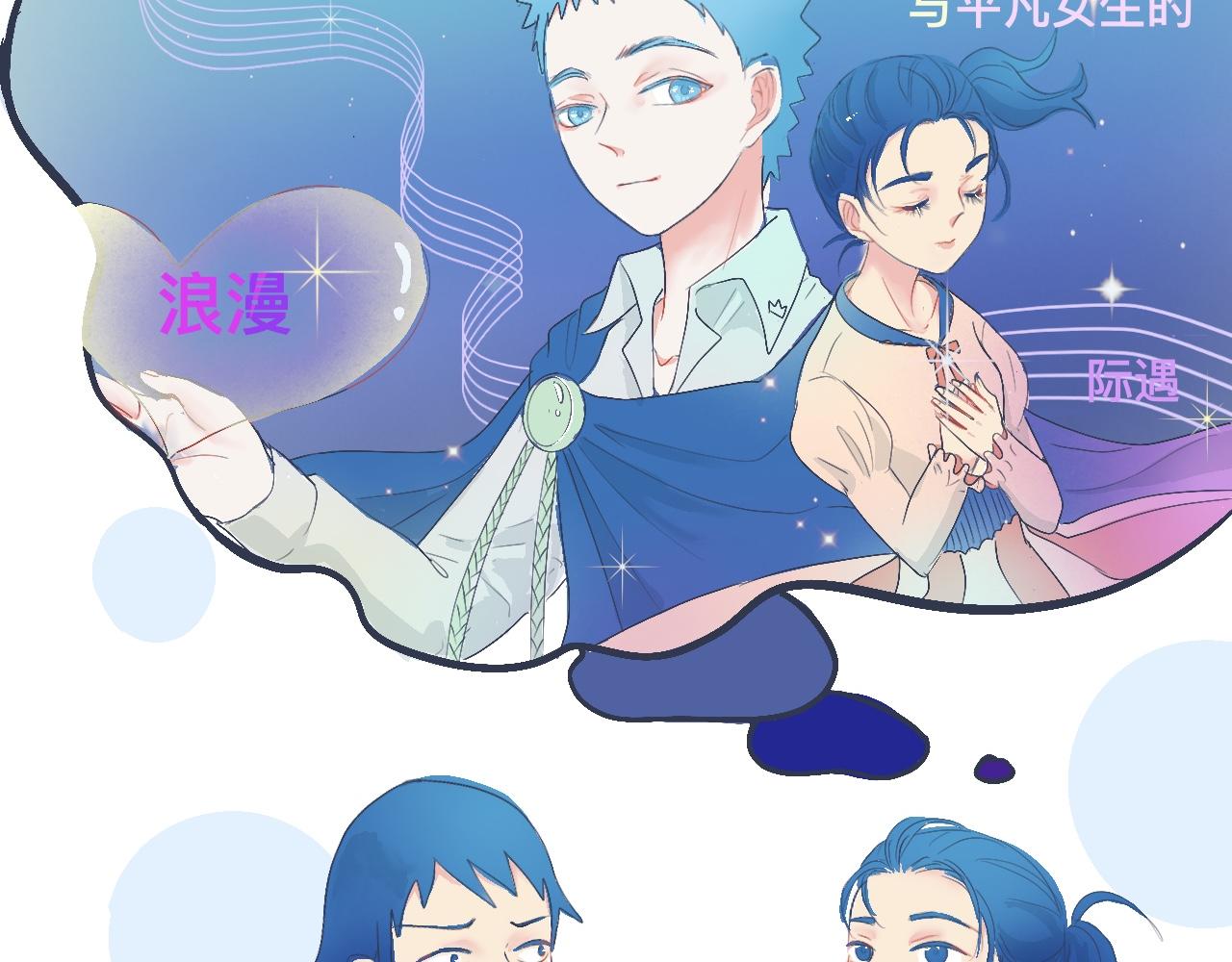 不错的剧本(1/2)-第30话