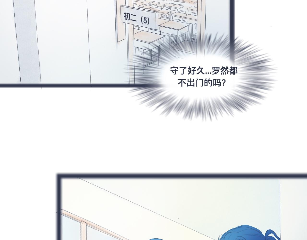 不错的剧本(1/2)-第30话