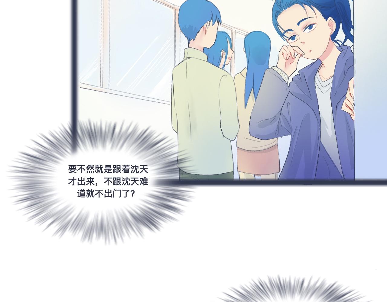 不错的剧本(1/2)-第30话