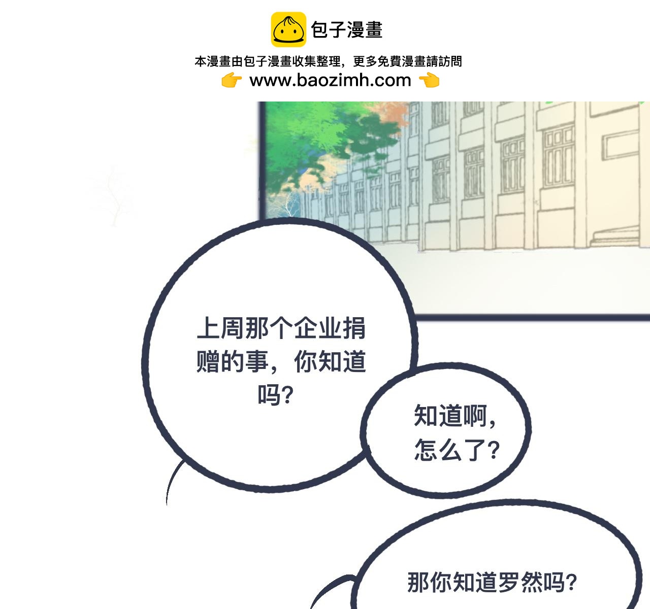 不错的剧本(1/2)-第30话