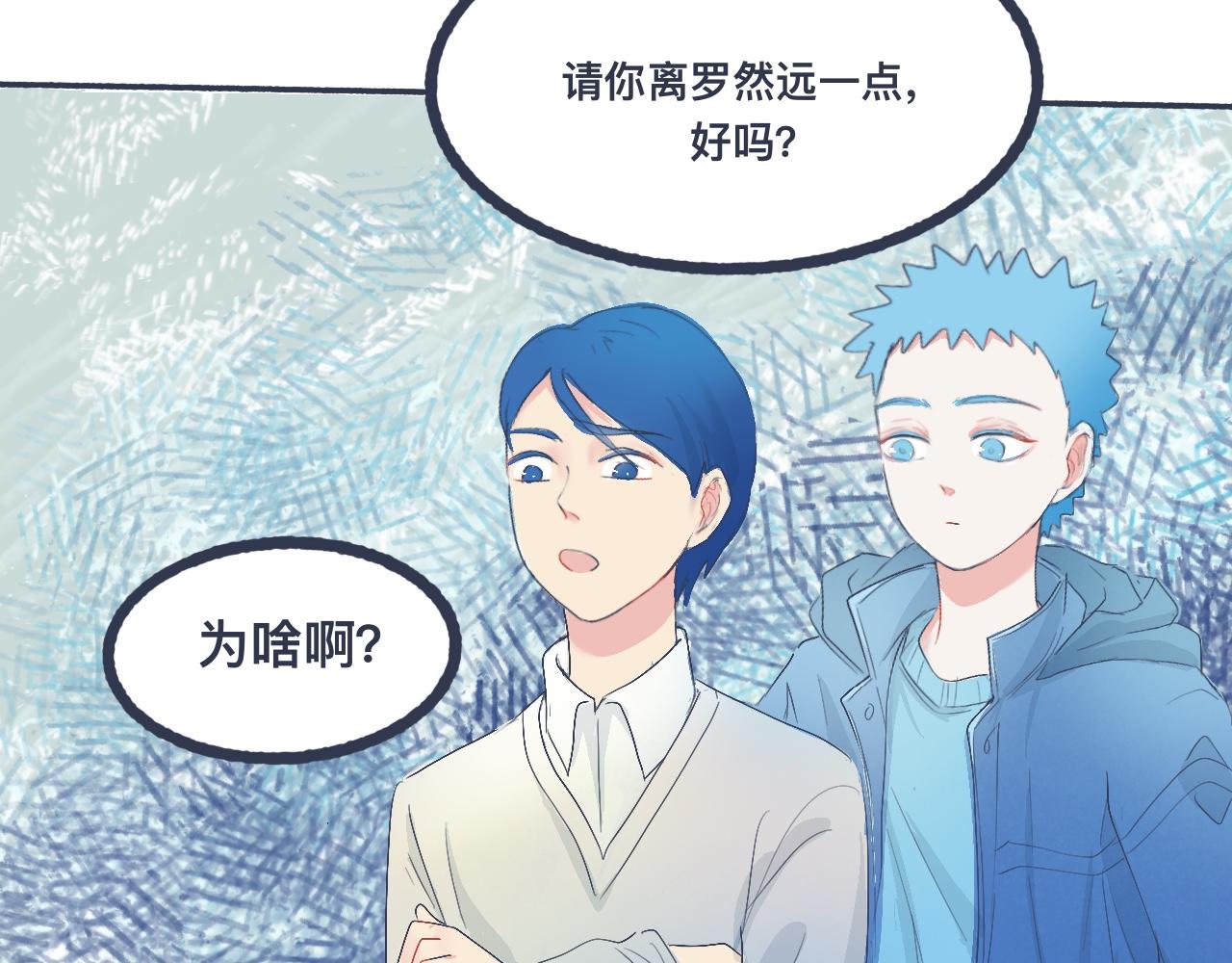 不错的剧本(1/2)-第30话