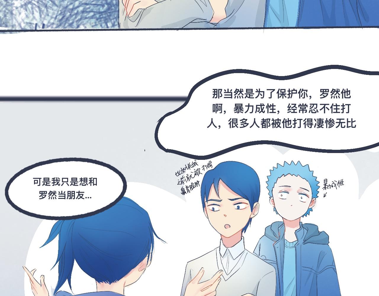 不错的剧本(1/2)-第30话