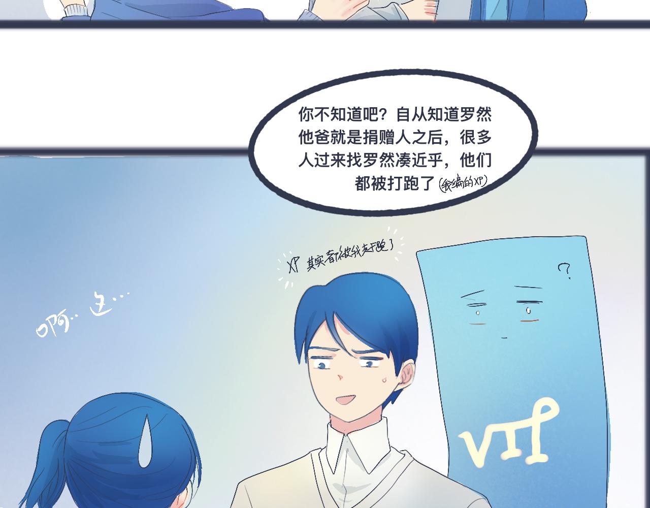 不错的剧本(1/2)-第30话