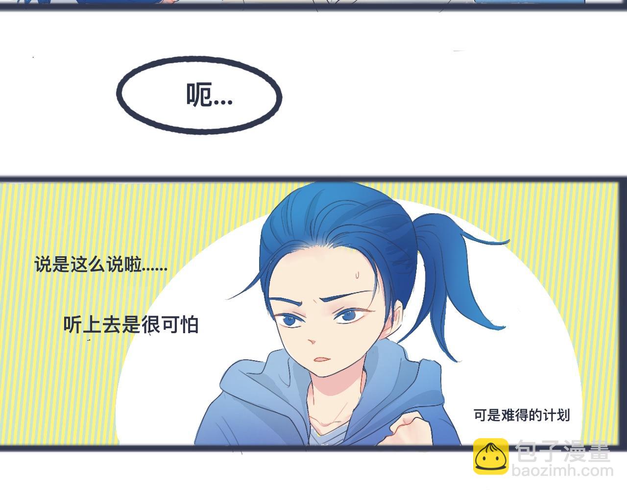 不错的剧本(1/2)-第30话