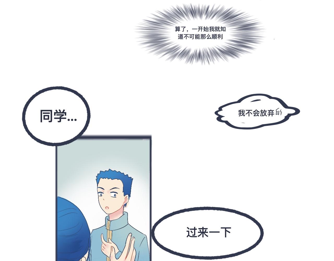 不错的剧本(1/2)-第30话