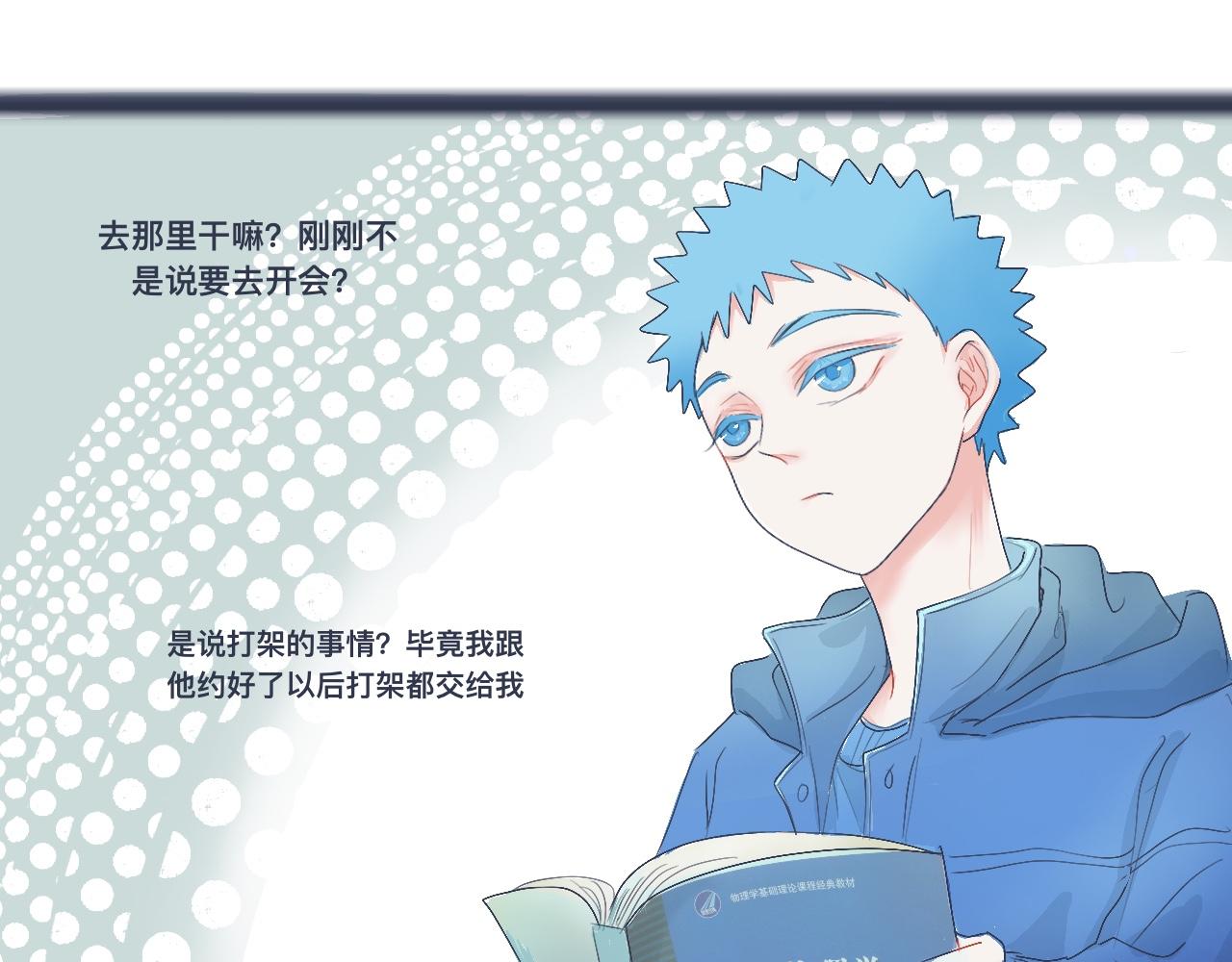 不错的剧本(1/2)-第30话