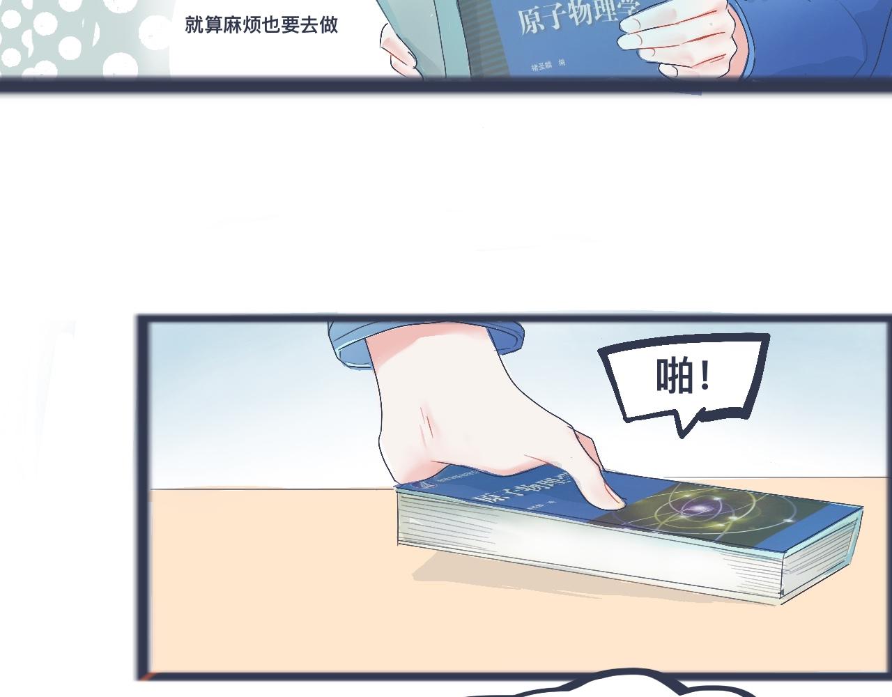 不错的剧本(1/2)-第30话