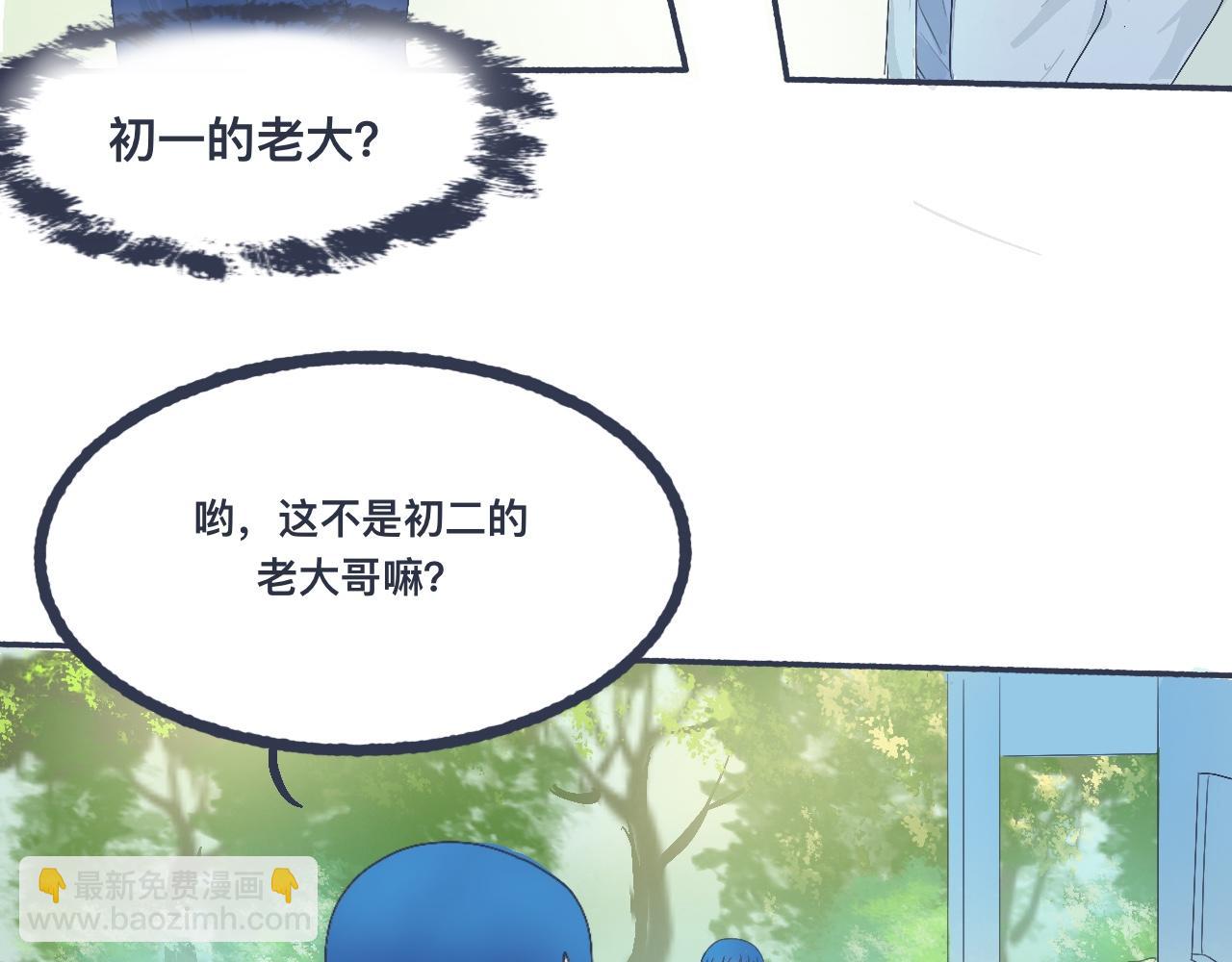 不错的剧本(1/2)-第30话