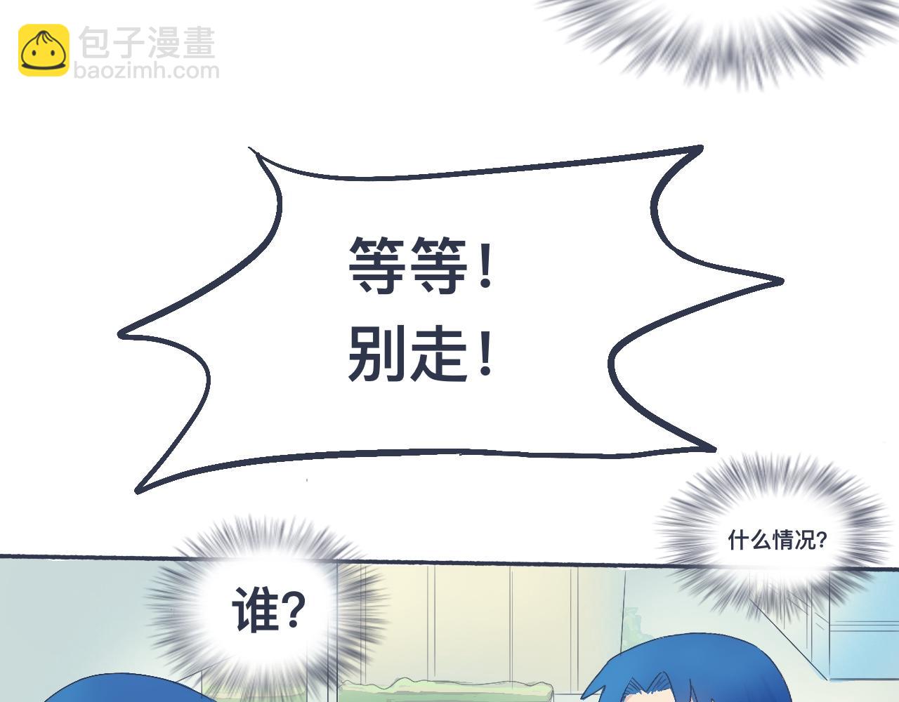 不错的剧本(1/2)-第30话