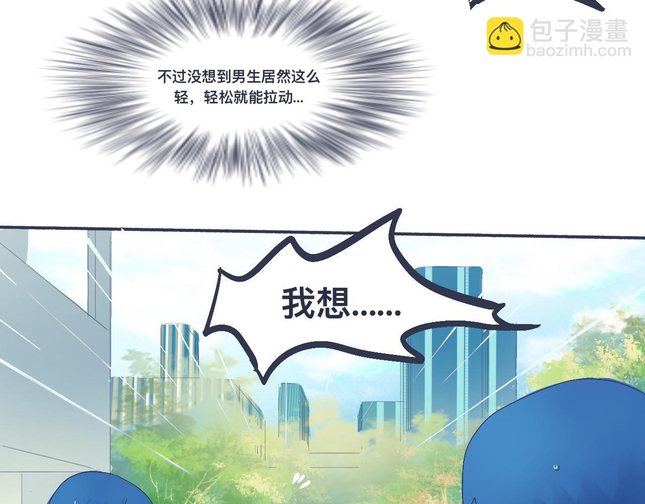 不错的剧本(1/2)-第30话