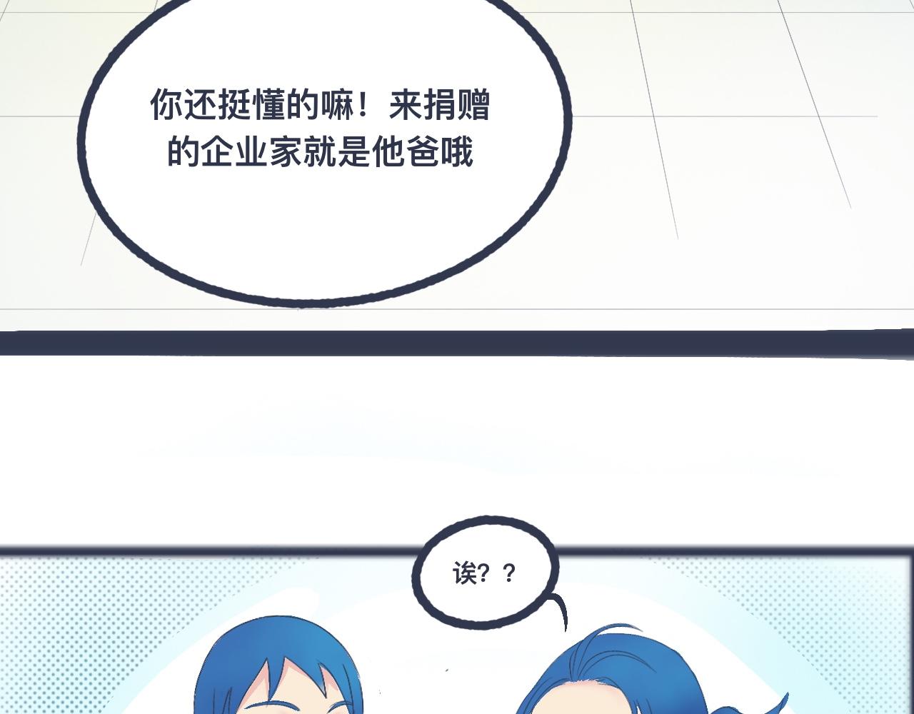 不错的剧本(1/2)-第30话