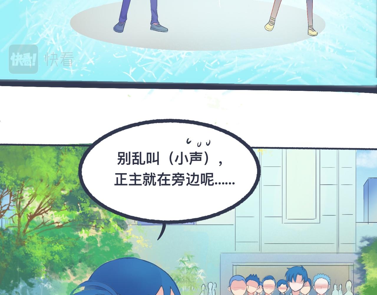 不错的剧本(1/2)-第30话