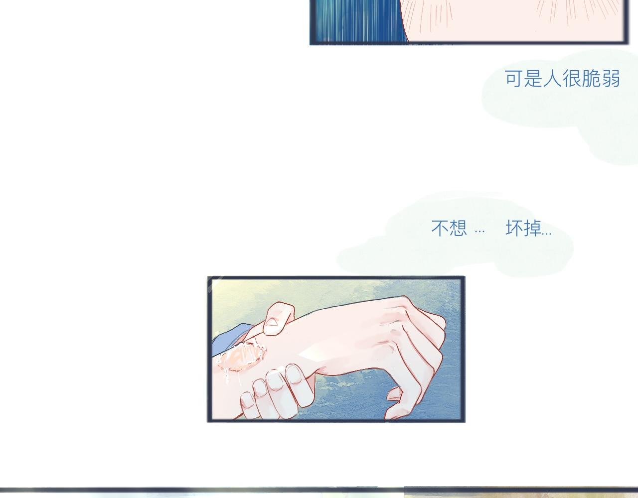 可爱的中二病-第32话