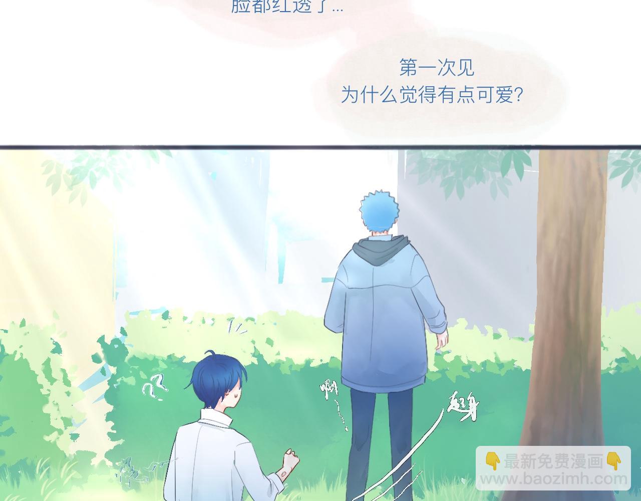 可爱的中二病-第32话