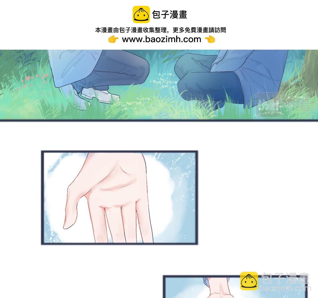 可爱的中二病-第32话