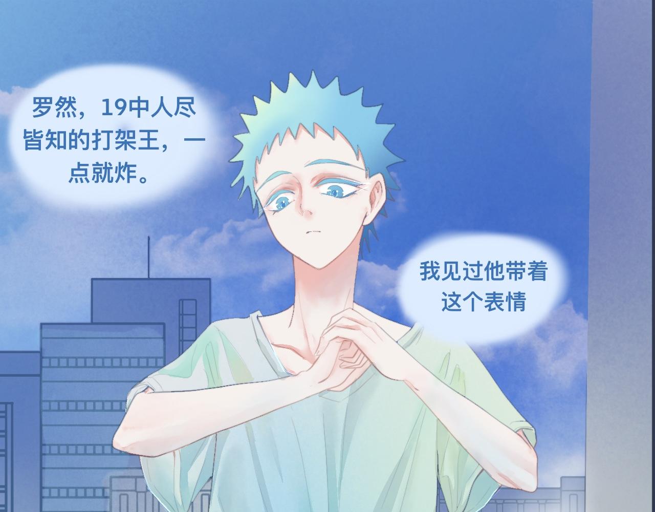她的告白-第34话