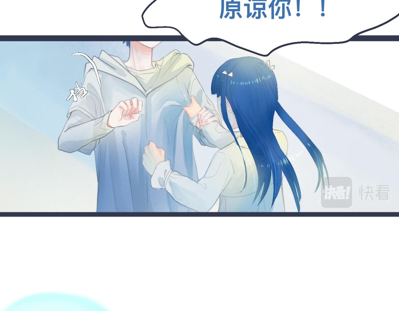 她的告白-第34话
