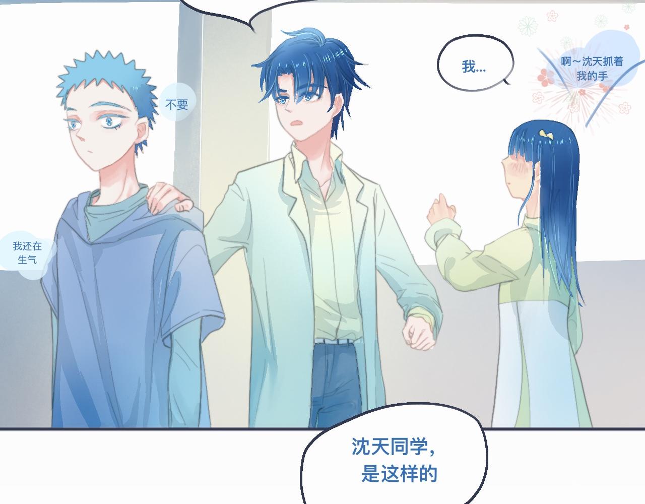 她的告白-第34话