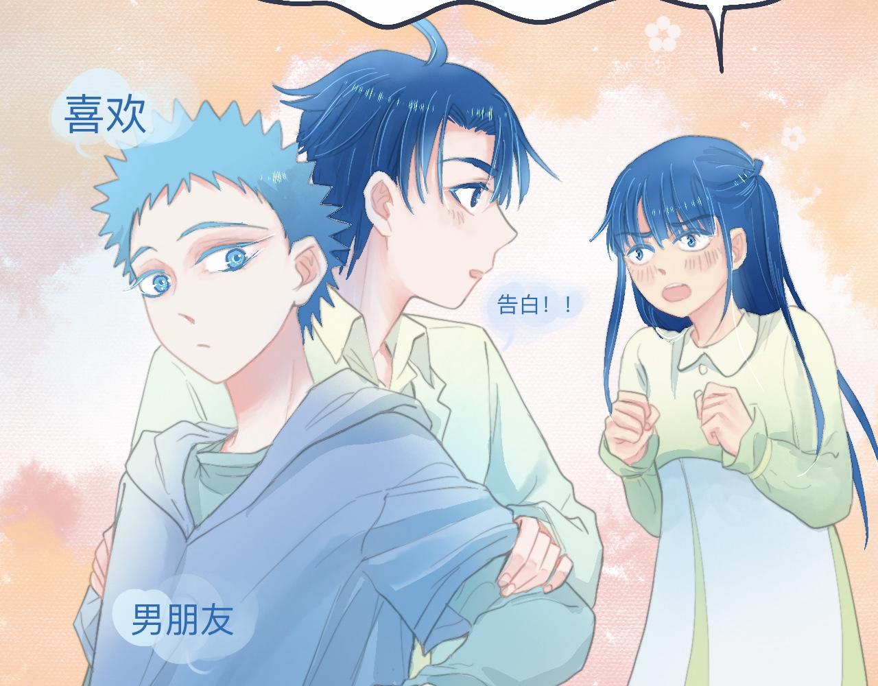 她的告白-第34话