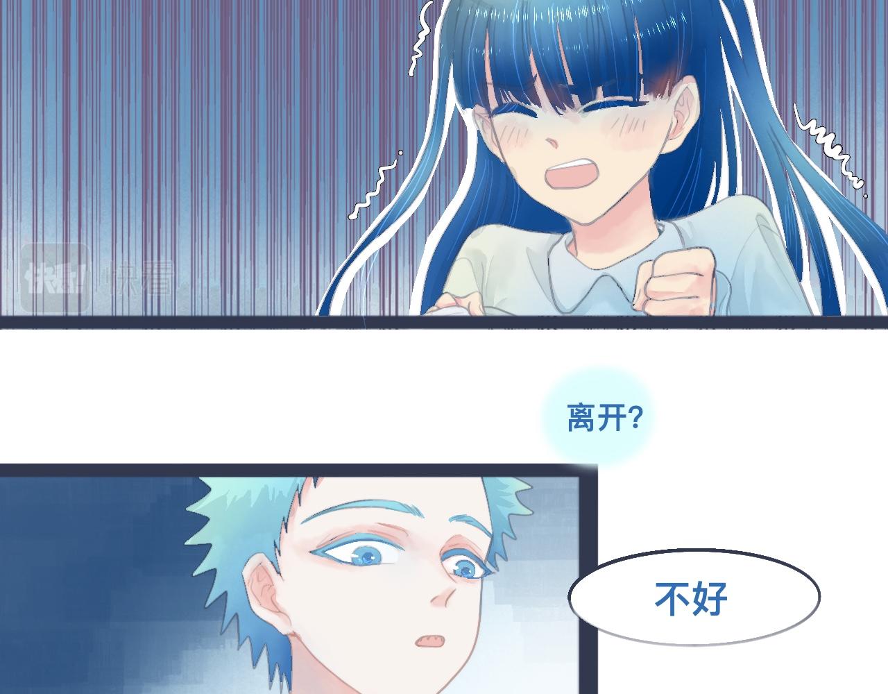 她的告白-第34话