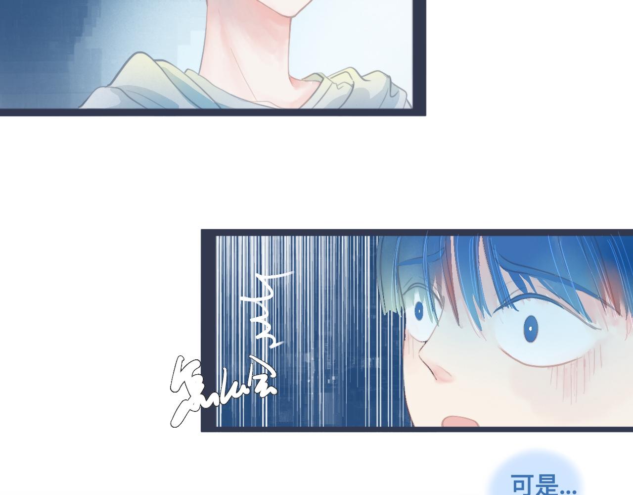 她的告白-第34话