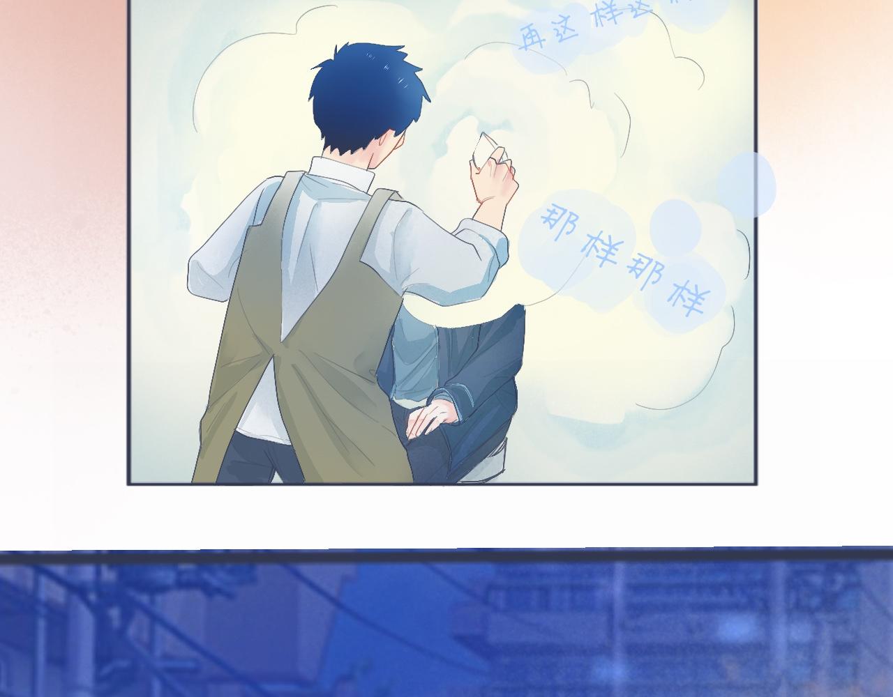 中二病的治疗方法-第36话