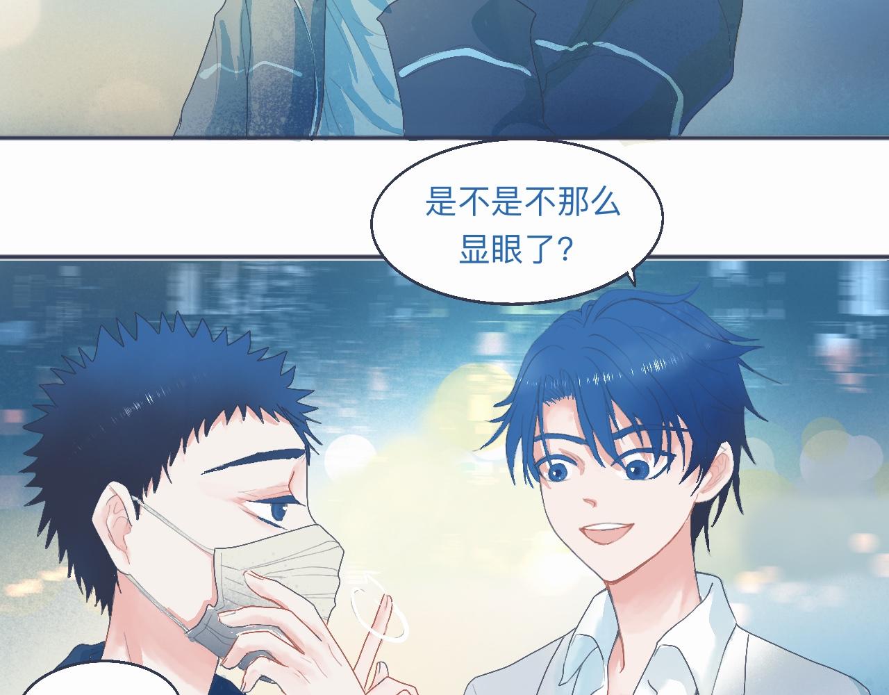 中二病的治疗方法-第36话