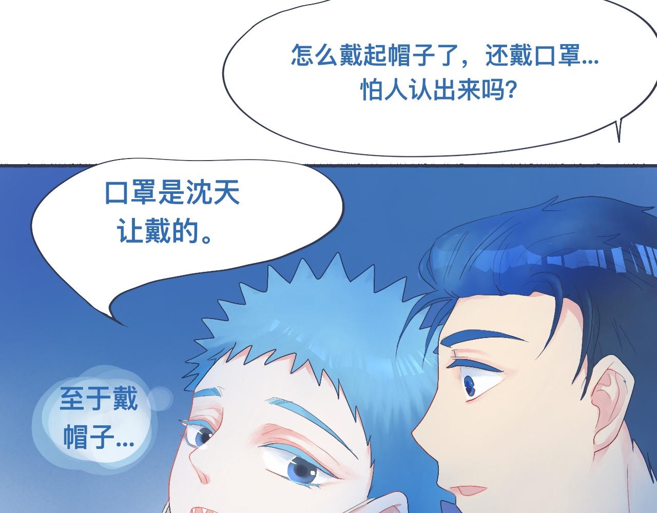 久违的重逢-第38话