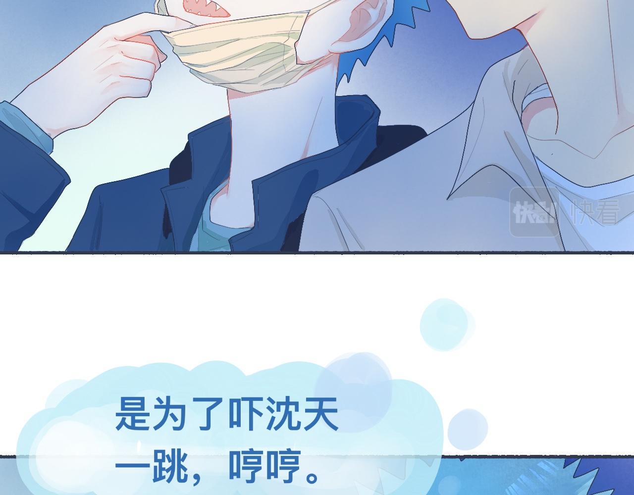 久违的重逢-第38话
