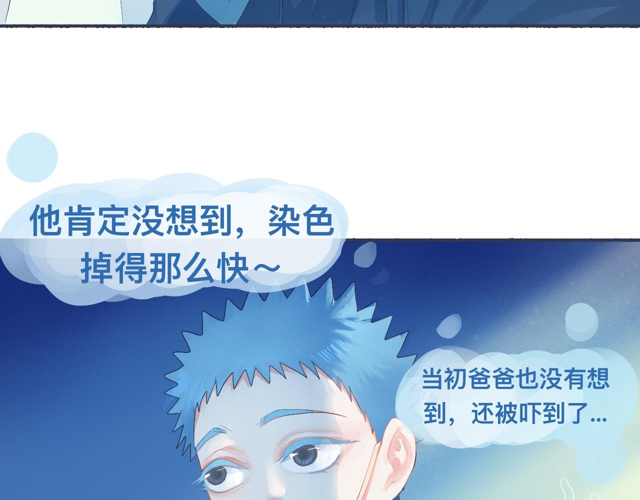 久违的重逢-第38话