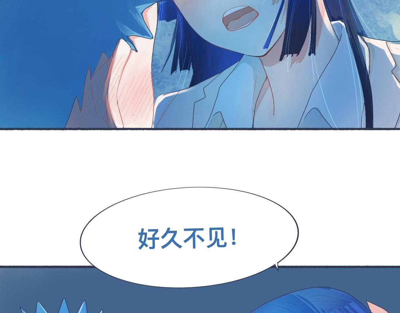 久违的重逢-第38话