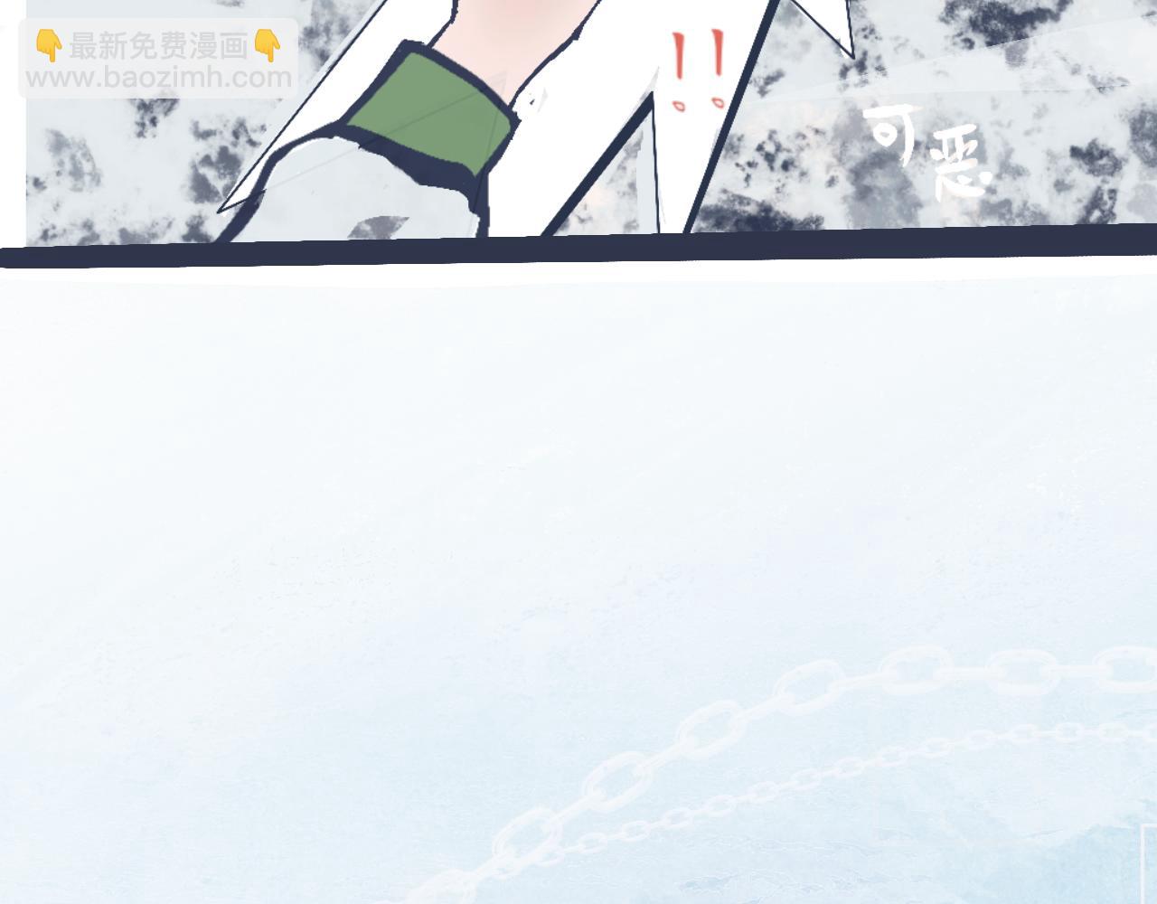 流言四起-第4话
