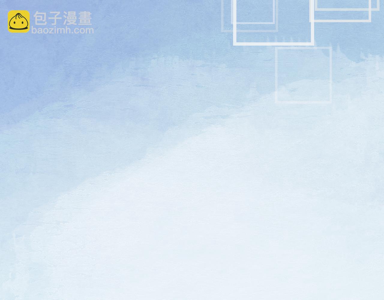 流言四起-第4话