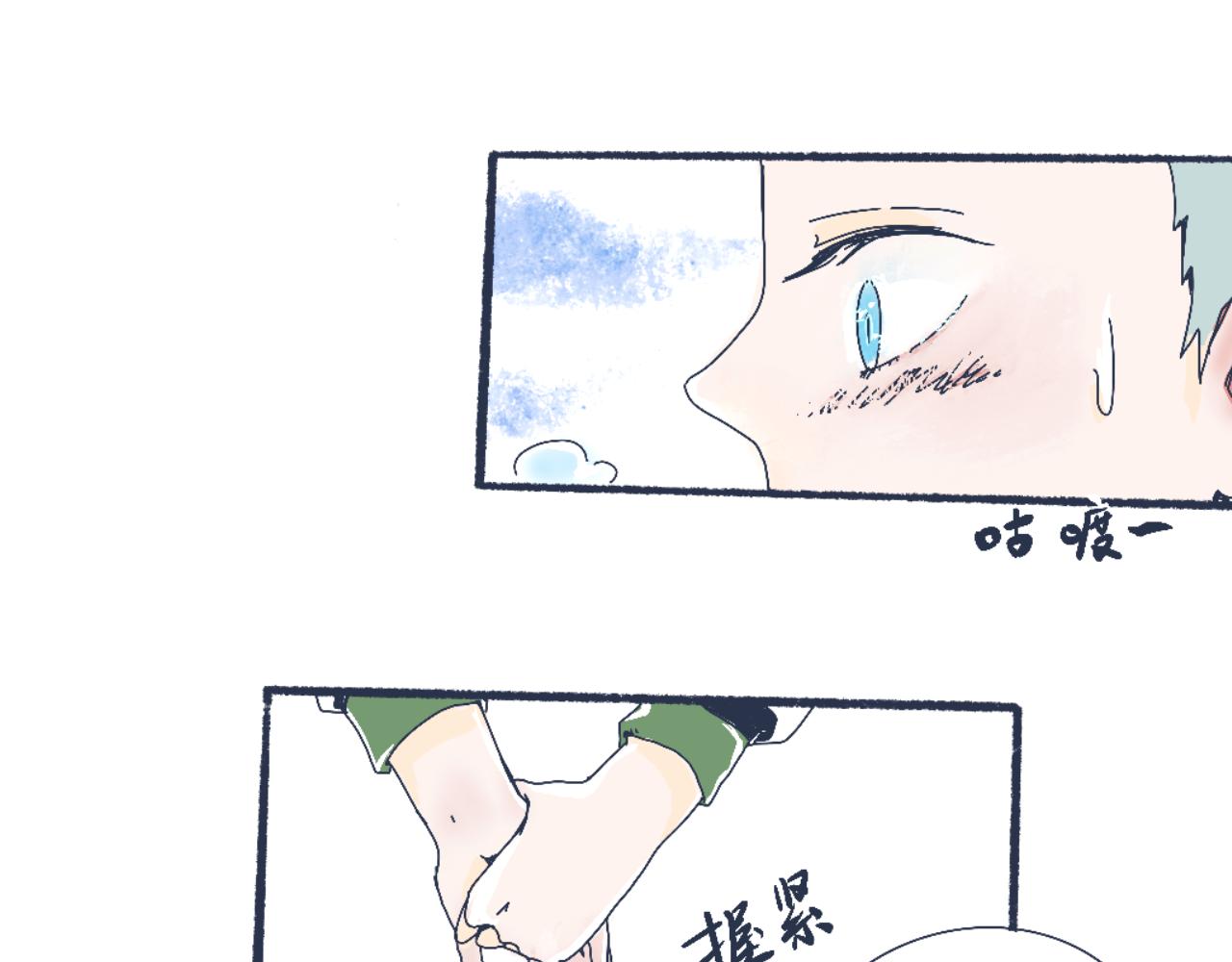 流言四起-第4话