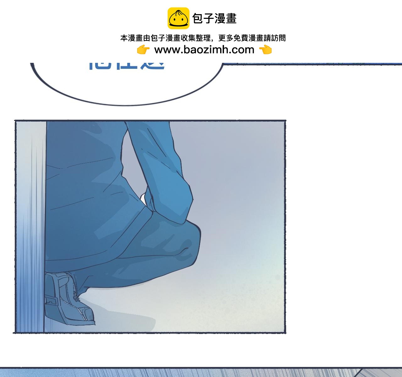 接近的目的-第40话