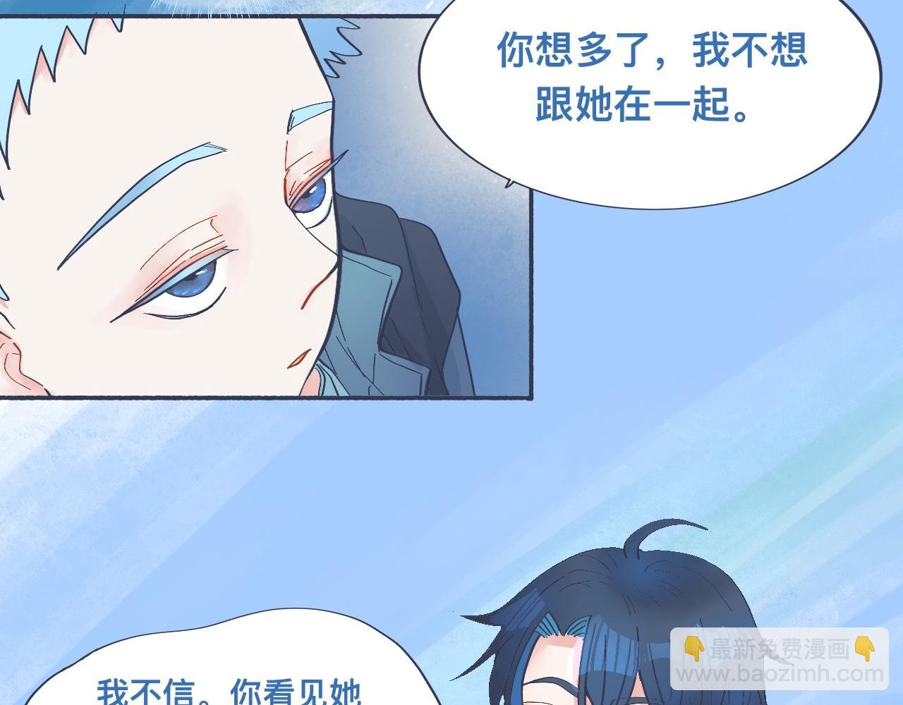 接近的目的-第40话