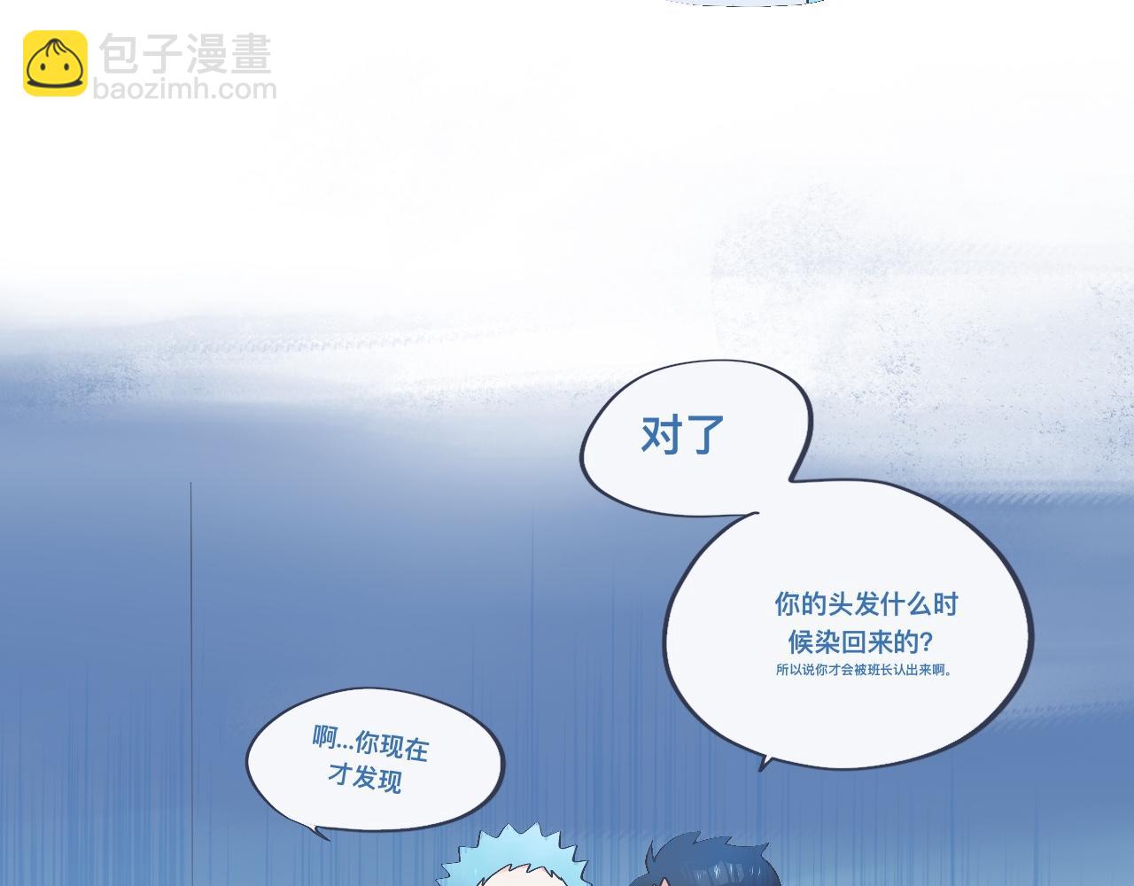 接近的目的-第40话