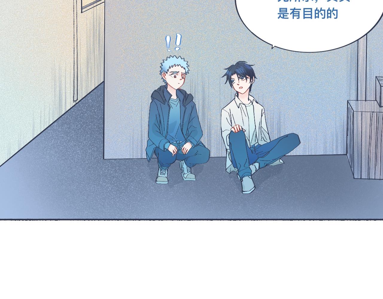 接近的目的-第40话