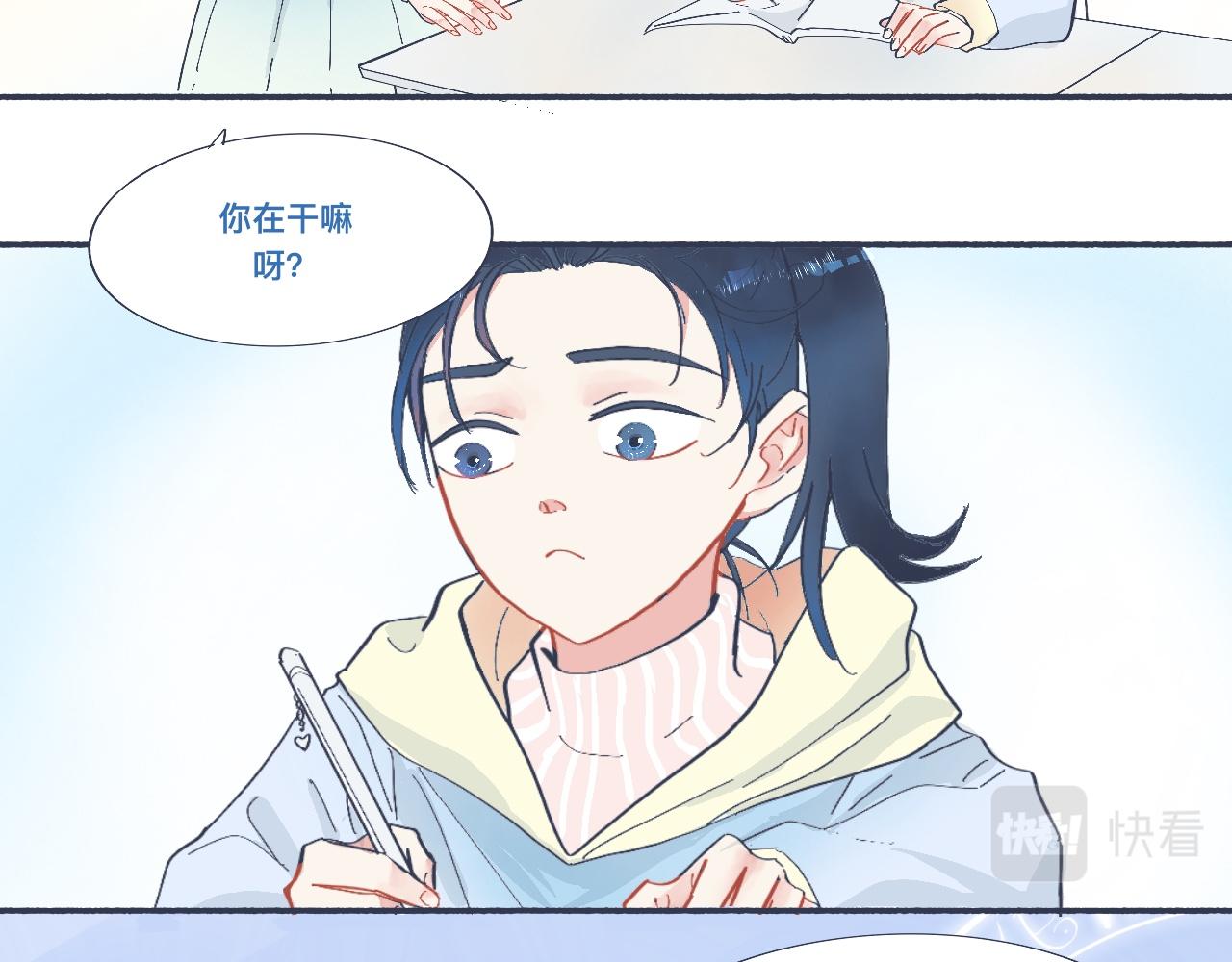 主动的出击-第42话