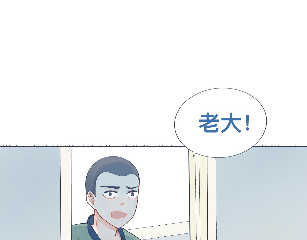 普通的日常-第44话