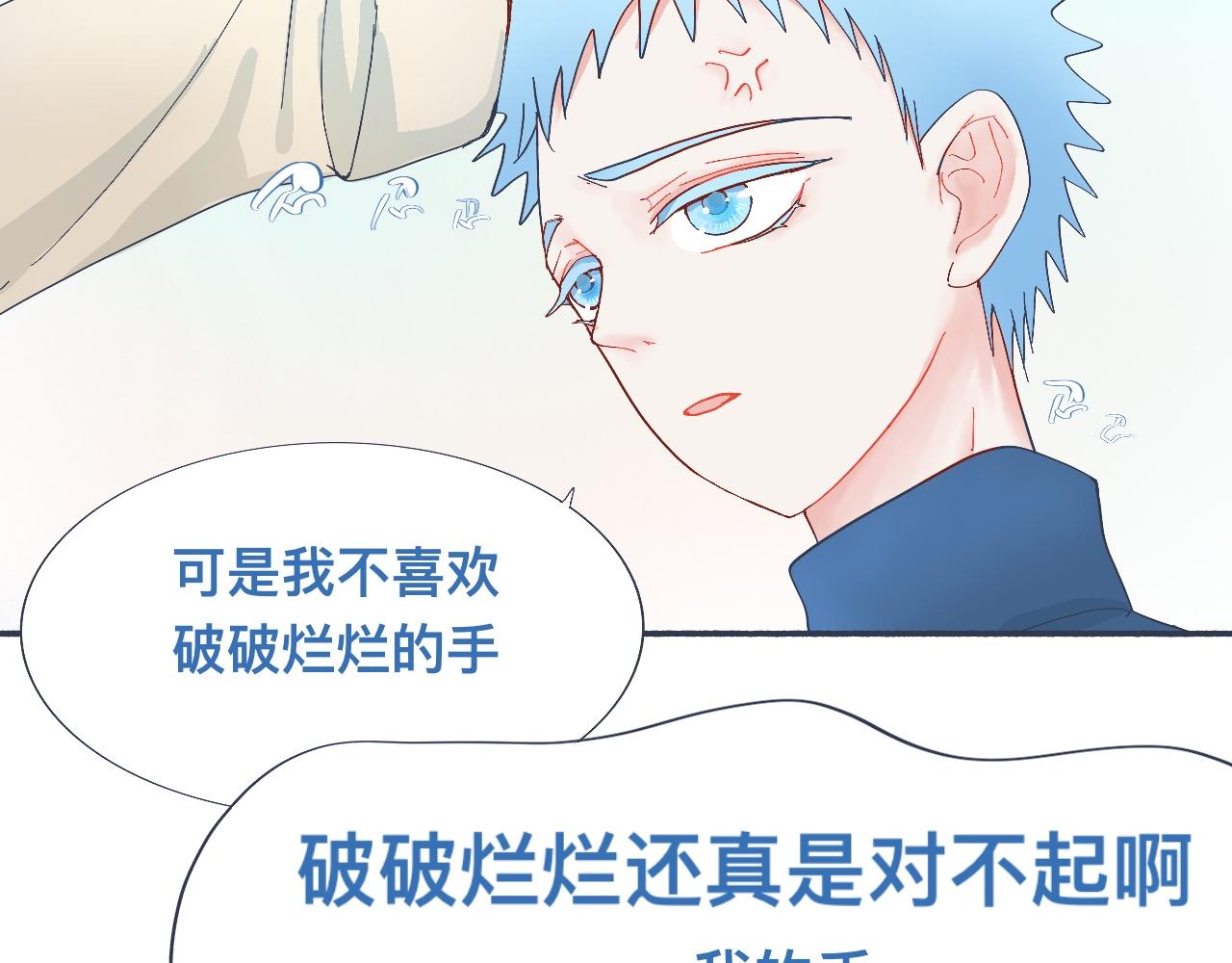 普通的日常-第44话