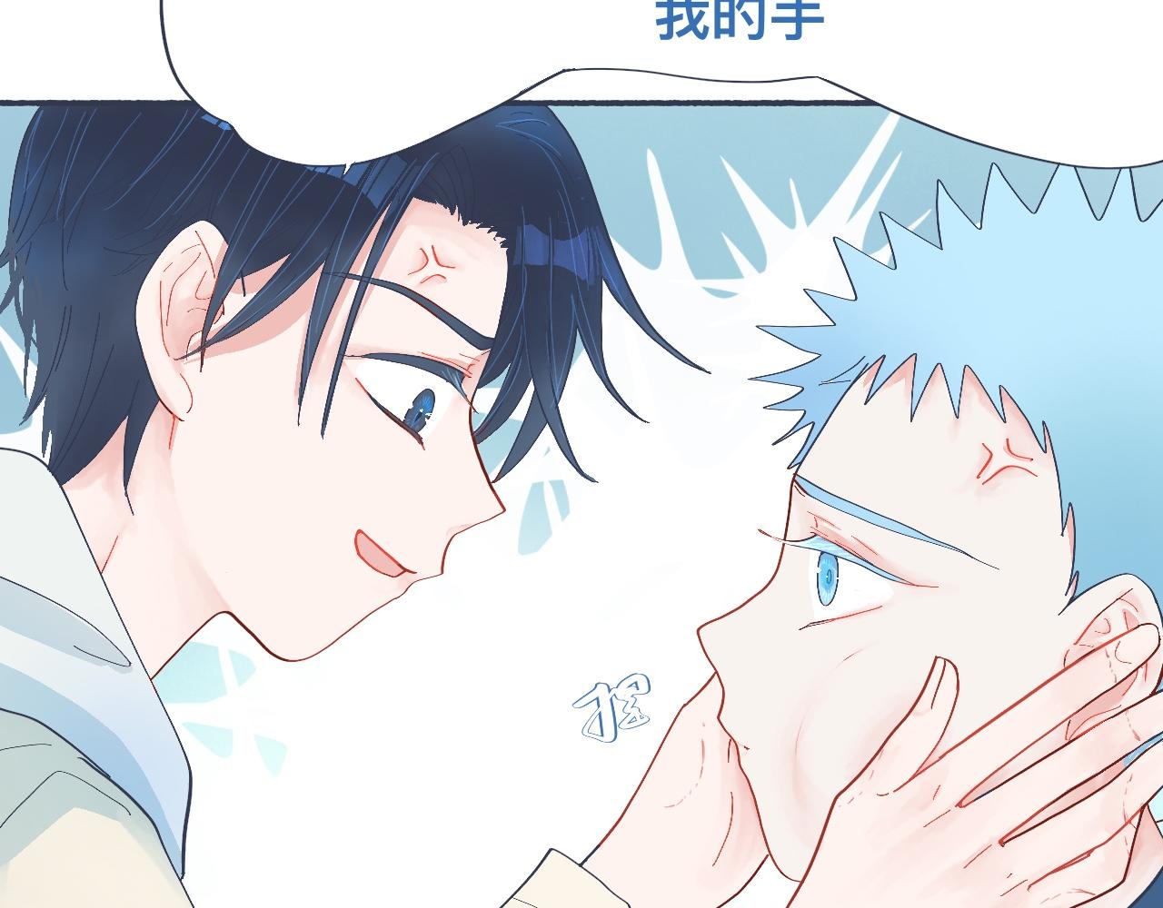 普通的日常-第44话